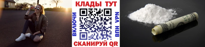 Купить закладку Щёлкино Кокаин  Меф мяу мяу  Alpha-PVP  Каннабис 