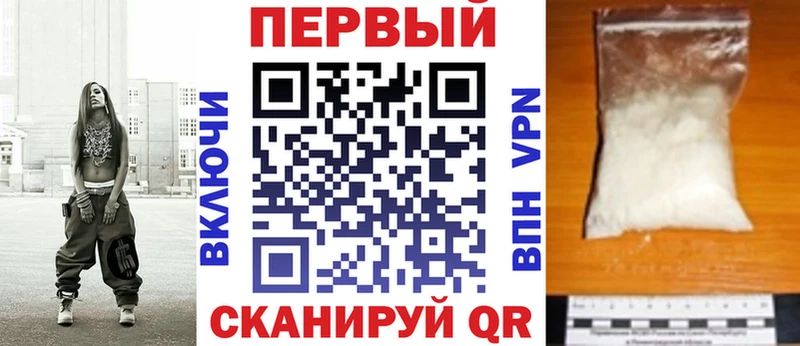 Амфетамин 98% купить наркоту Щёлкино