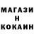 МЕТАДОН кристалл Alexander Harrison