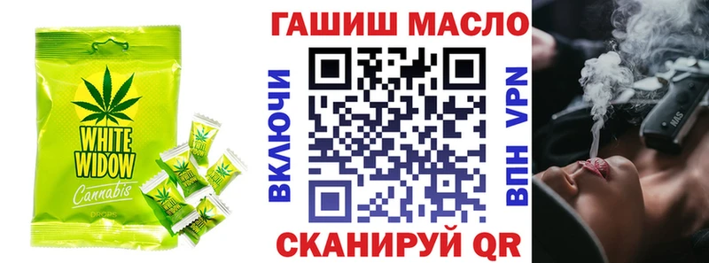 магазин    shop Telegram  Еда ТГК марихуана  Щёлкино 