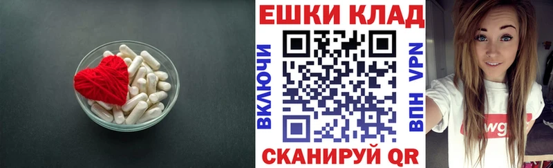 ЭКСТАЗИ ешки  цена наркотик  Щёлкино 