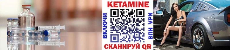 КЕТАМИН ketamine  наркота  Щёлкино 