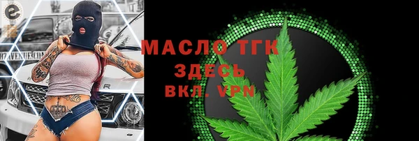 спайс Балахна