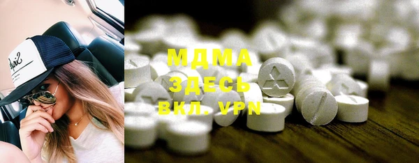 кокаин колумбия Покачи