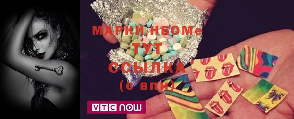 спайс Балахна