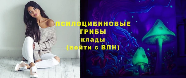 спайс Балахна