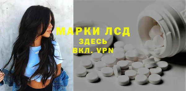спайс Балахна