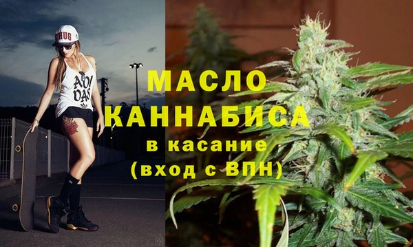 спайс Балахна
