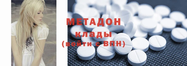 спайс Балахна