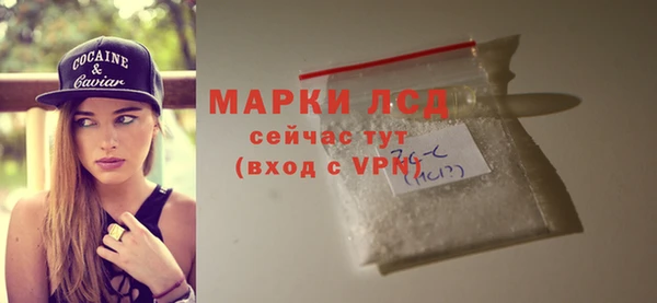 спайс Балахна