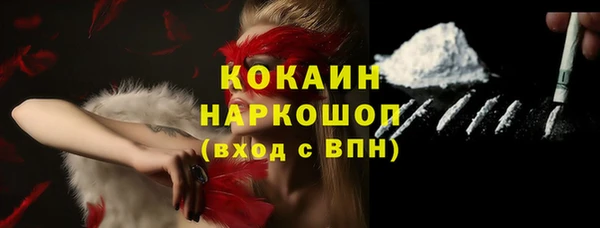 спайс Балахна