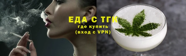 спайс Балахна