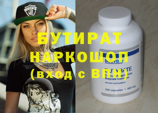 MDMA Premium VHQ Баксан