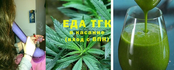 спайс Балахна