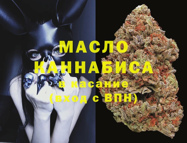 спайс Балахна