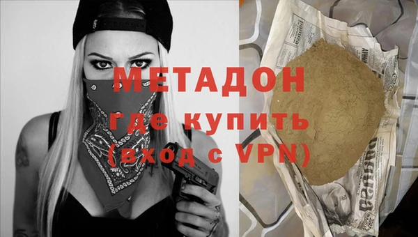 спайс Балахна