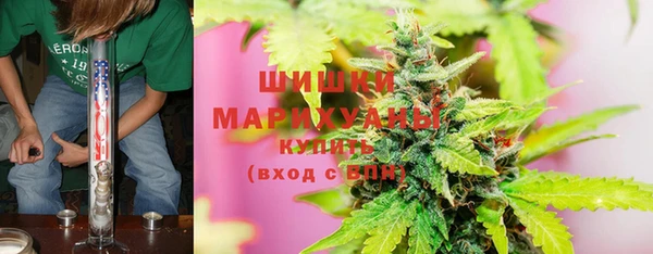 спайс Балахна