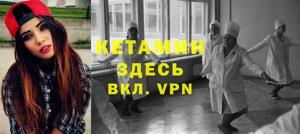 спайс Балахна