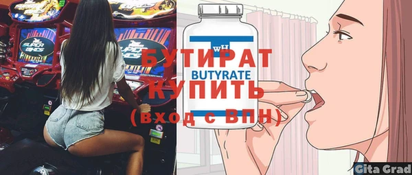 спайс Балахна