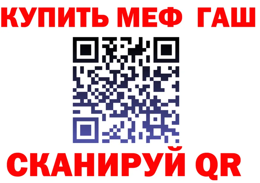 ЭКСТАЗИ VHQ зеркало shop гидра Щёлкино