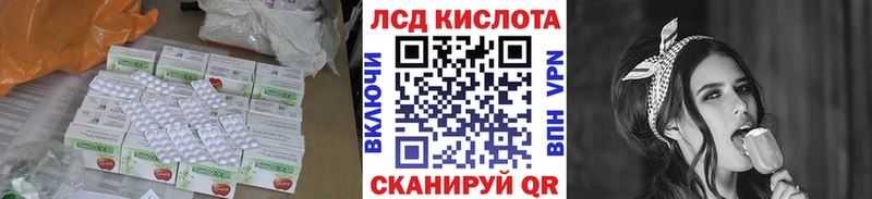 где продают наркотики  Щёлкино  Лсд 25 экстази кислота 