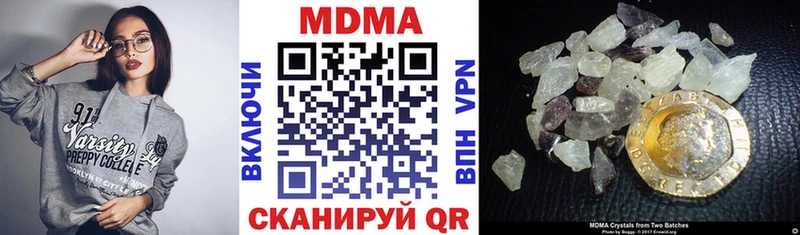 наркота  Щёлкино  МДМА кристаллы 