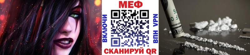 Мефедрон мяу мяу  сайты даркнета какой сайт  Щёлкино 