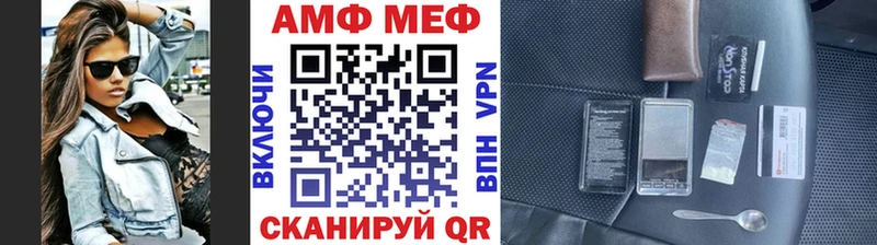 Первитин кристалл  купить закладку  Щёлкино 