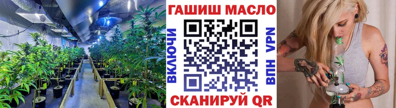 ТГК гашишное масло Щёлкино